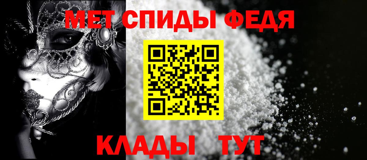Amphetamine Premium Шарыпово