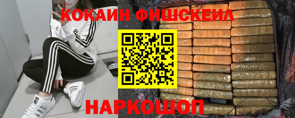 КОКАИН Перу  Вход с VPN  КОКАИН  COCAIN 97%  Шарыпово 