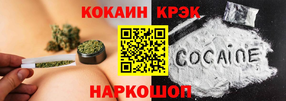 Cocaine 97% Шарыпово