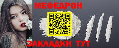 jwh Кунгур