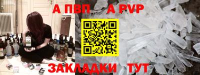 эйфоретик Кулебаки