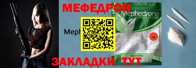 эйфоретик Кулебаки