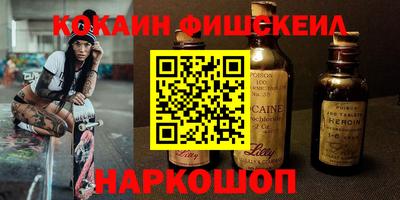 эйфоретик Кулебаки