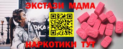 jwh Кунгур