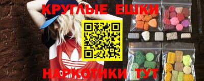 эйфоретик Кулебаки