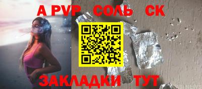 эйфоретик Кулебаки