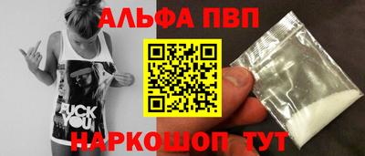 apvp Кумертау