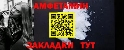 эйфоретик Кулебаки