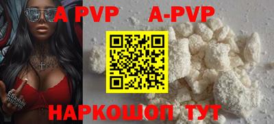 apvp Кумертау
