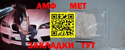 эйфоретик Кулебаки
