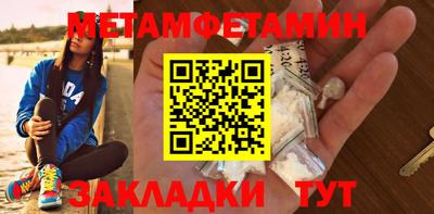 эйфоретик Кулебаки