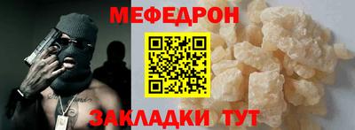 jwh Кунгур