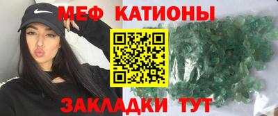 эйфоретик Кулебаки
