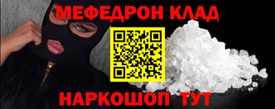 эйфоретик Кулебаки