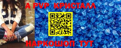 эйфоретик Кулебаки