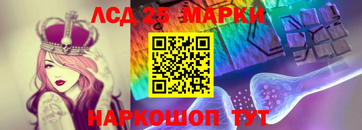 Лсд 25 экстази кислота Шарыпово