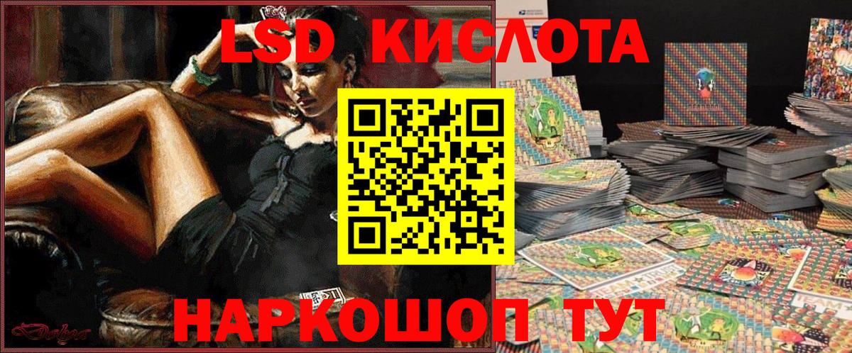 Марки N-bome  Марки N-bome 1,5мг  Вход с VPN  Шарыпово 