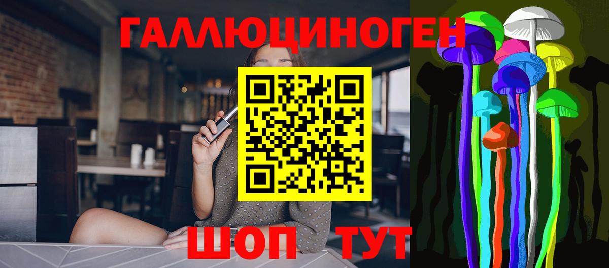 Галлюциногенные грибы прущие грибы Шарыпово