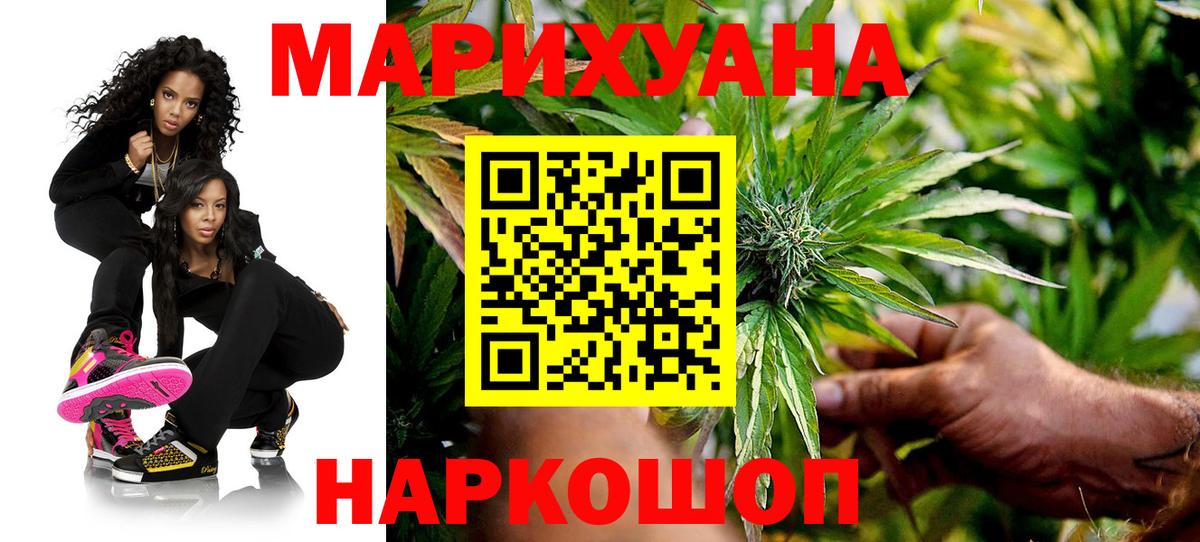 Бошки марихуана тримм  Бошки Шишки Ganja  Вход с VPN  Шишки марихуана семена  Шарыпово 