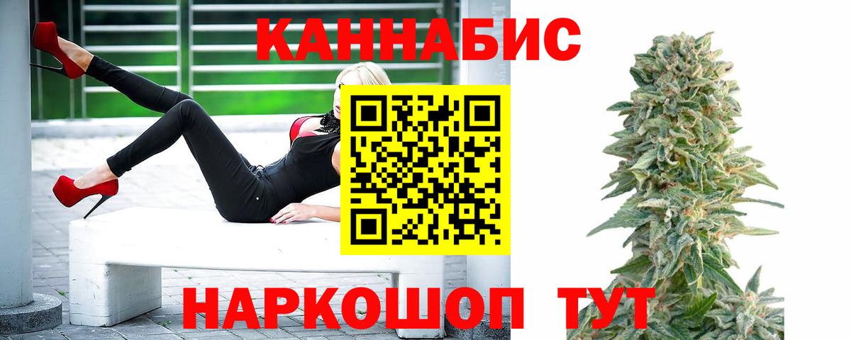 Каннабис AK-47 Шарыпово